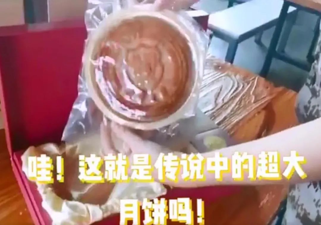 中秋|吃了不挂科？比脸还要大？看高校创意月饼哪家强？