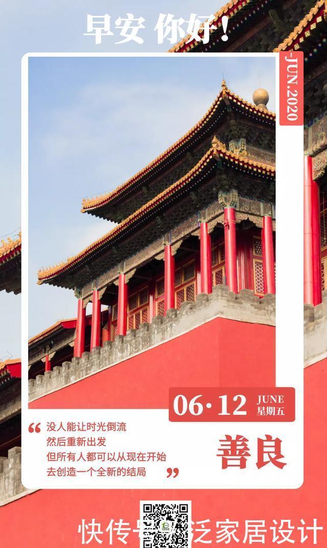 吟唱|心怀坦荡,且行且笑且吟唱