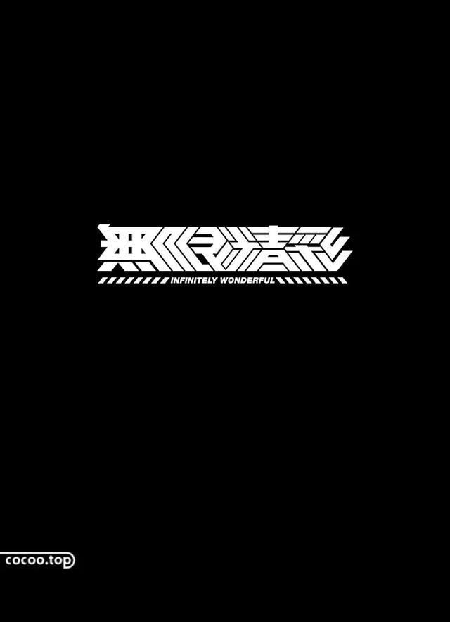  字体|字体设计不生动？文字图形化来帮你