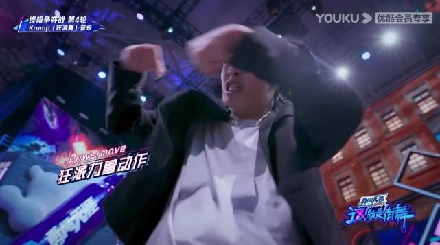  全能|《这就是街舞》队长对决，张艺兴用实力打碎偏见，全能努力派当之无愧