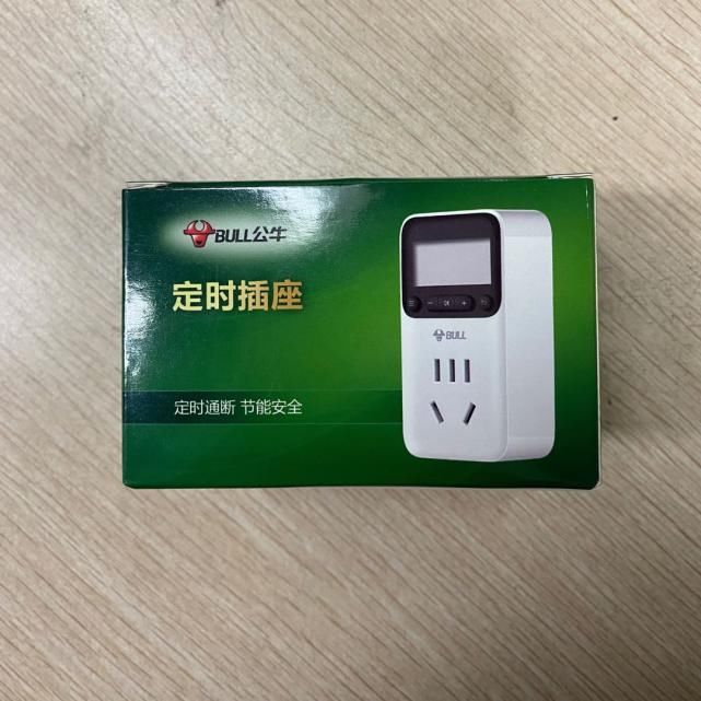  下午|就在下周一！下午2点！