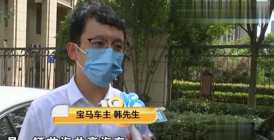  交通事故|共享汽车追尾宝马，驾驶员肇事逃逸，公司的回答让宝马车主懵了