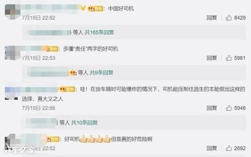  卡车司机|开着“火车”跑5公里损失自担，卡车司机：买不起新车打工赚钱