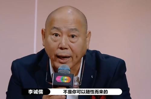  演员请就位|郭敬明终于赞同李诚儒了，谁注意李诚儒的反应，太不给面子了