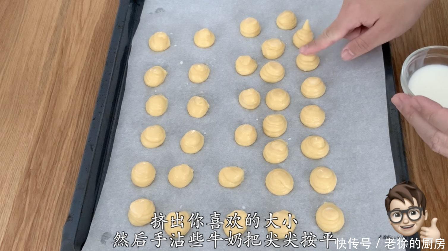 珍珠|喜欢喝奶茶的你,一定要试试这款经典搭配,法式珍珠糖泡芙