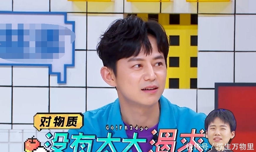 东西|有钱以后买什么?郭麒麟买的东西,很多男生都喜欢,一般人不理解