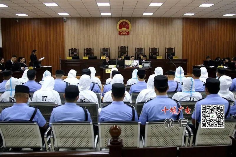 郧阳|颤抖吧！19人涉黑团伙郧阳公审！