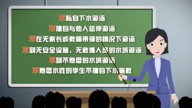  暑期|【暑期安全】珍爱生命 预防溺水 倡议书——家长篇