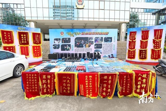  顺德|半年获赠105面锦旗：护航平安顺德的公安力量