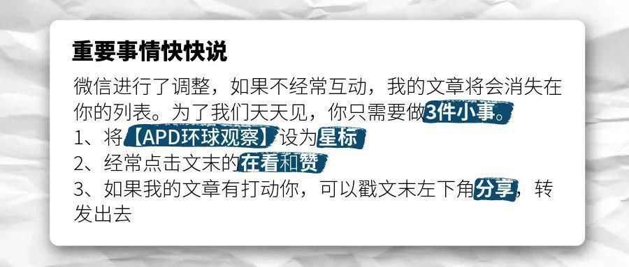 企业|禁令下英特尔AMD为何能继续给华为供货？特朗普打着这小算盘