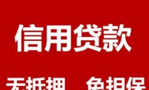  信用卡|提醒！现在的农村，有人找你借这4样东西，该拒绝千万不要含糊！