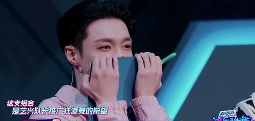 张艺兴|张艺兴偏爱狂派舞,亲手淘汰独苗被点赞,王一博虚心好学帮忙科普