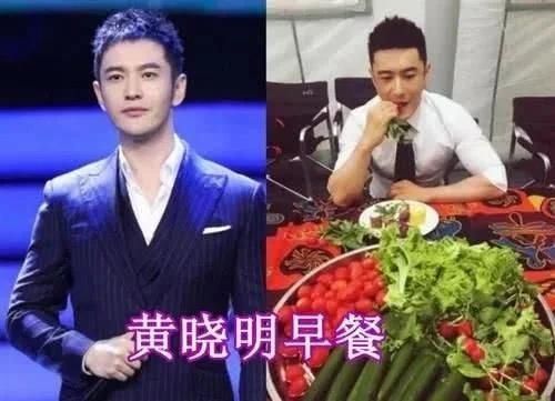 等级|如果早餐有等级邓伦青铜,黄晓明白银,看到华晨宇壕无人性