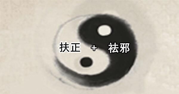 中医|大白话说中医第六十七期|同病异病看整体，健脾养胃生元气