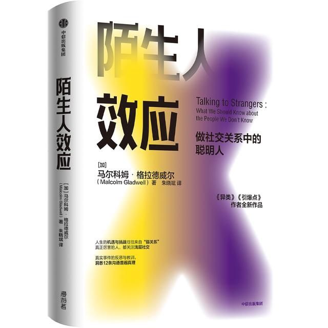 自杀|自杀被救下的人，还会再次自杀吗？