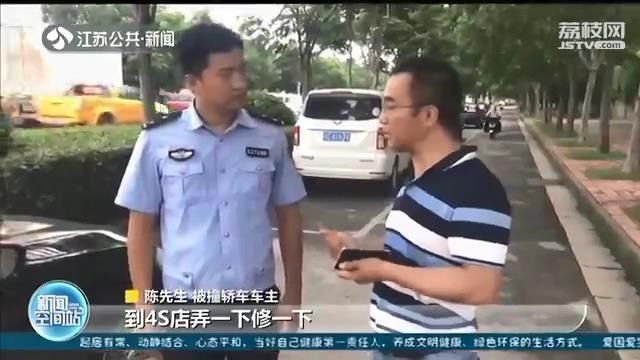  肇事|酒驾出事故 协商时肇事司机弃车开溜 交警：一旦逃逸就摊上大事了
