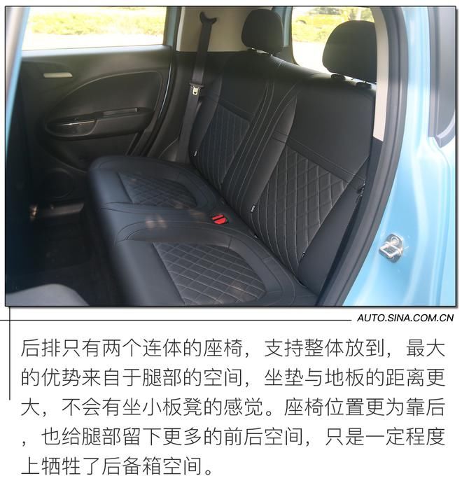 欧拉|新晋萌宠代步神器 续航401km 试驾欧拉白猫