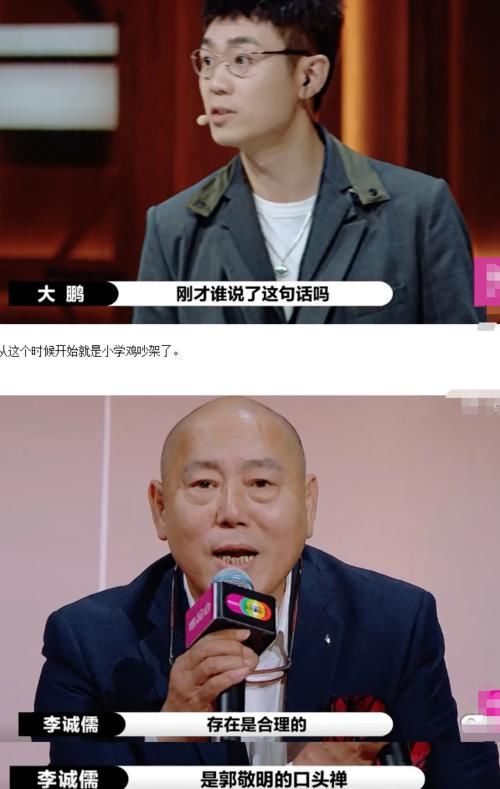  质疑|挑事？《演员请就位2》主持人水平遭质疑：每句话都在“火上浇油”