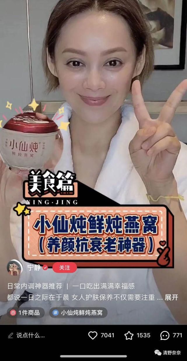  护肤|《浪姐》里热搜最多年龄最大女星的护肤秘诀，才是含金量最高的！