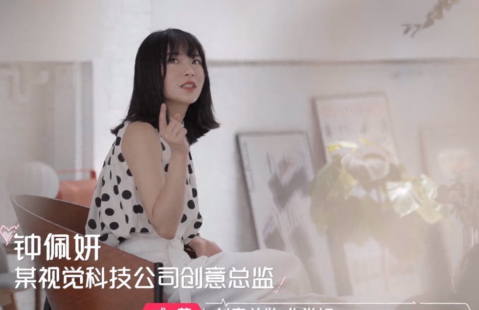  扎西|扎西彭措没选姚沐希，反而对钟佩妍心动了，杨超越评价一针见血