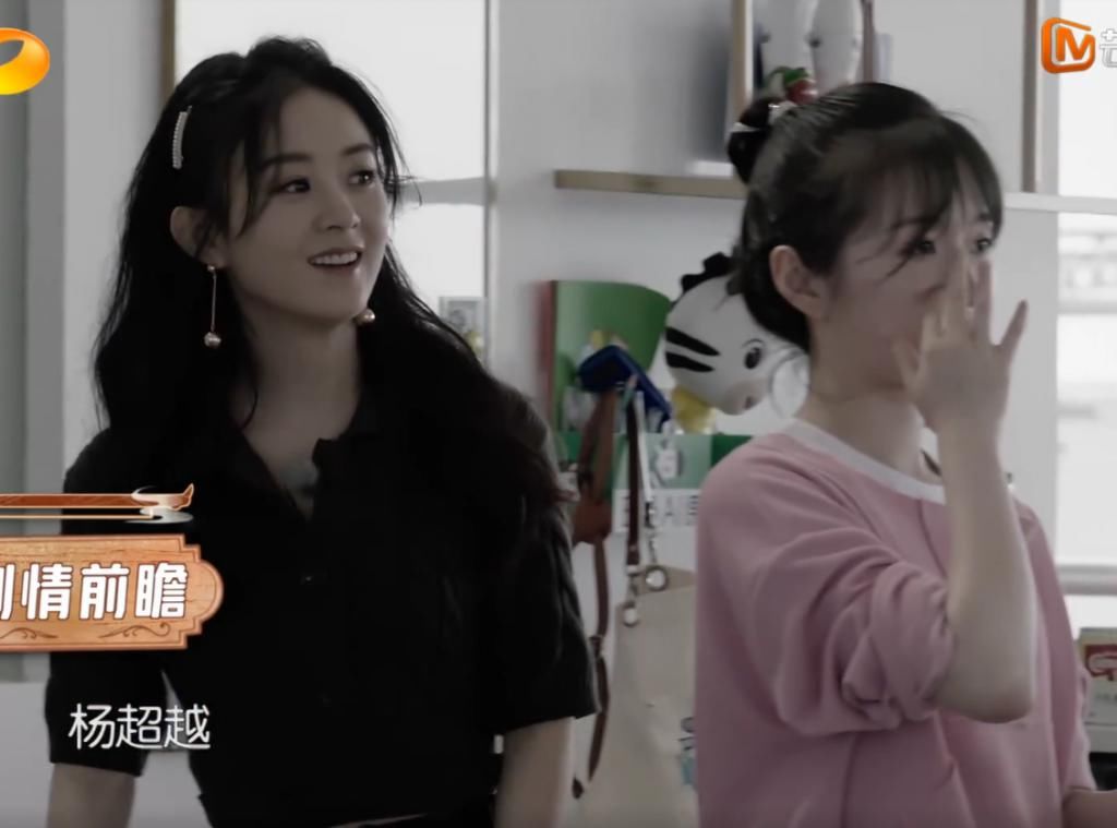  自我介绍|《中餐厅》杨超越直呼“丽颖姐”，听清她的自我介绍，难怪这么火