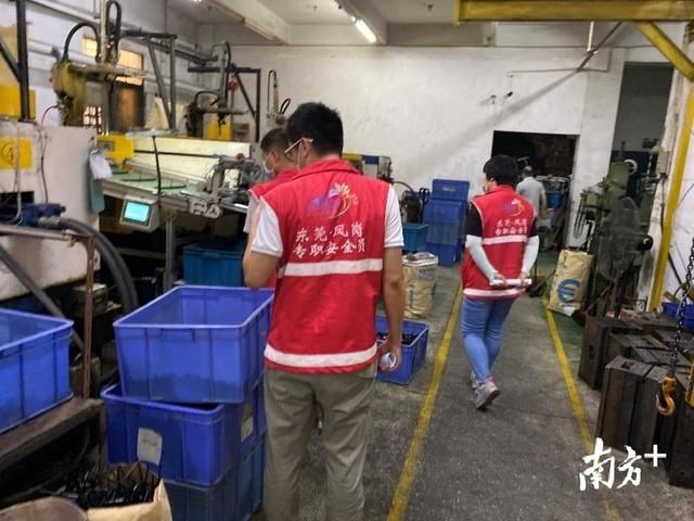 方法|有方法！谢岗应急管理部门将帮助企业建立科学的安全管理模式