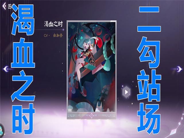  发挥|阴阳师百闻牌：“青判血鸟”变“青判血姑”，且看姑获鸟觉醒发挥