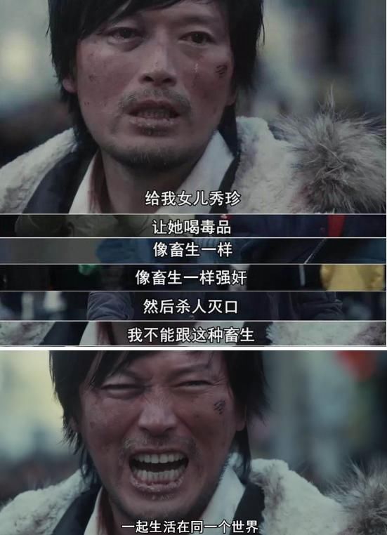  少女|中学生奸杀少女后逍遥法外，单亲父亲为女复仇却被当场击毙…