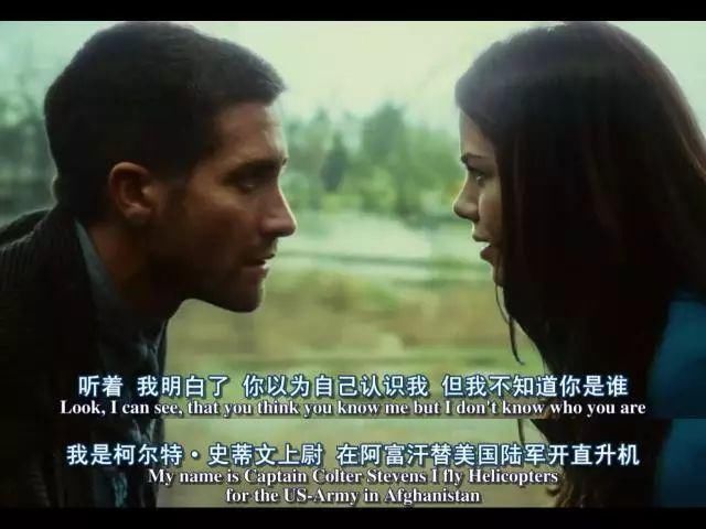  男主人公|源代码：8分钟拯救世界的烧脑电影，愿一切都能停止在那一吻