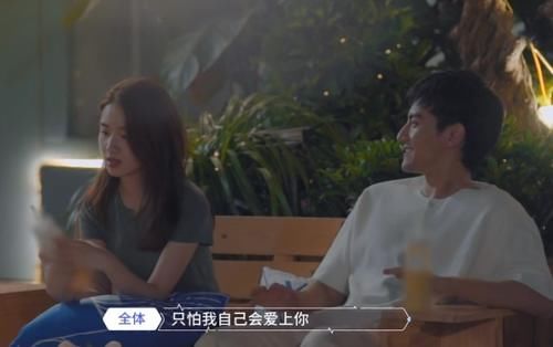  镜头记录|心动的信号：女一作秀痕迹太明显，说谎被捅破不自知，尬到令人发指