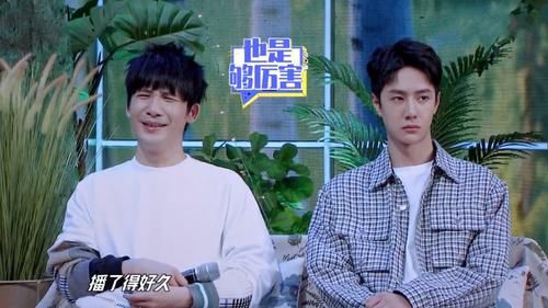 王一博|《浪姐》来袭 白冰最吸粉 袁咏琳最真实 王一博只对游戏感兴趣