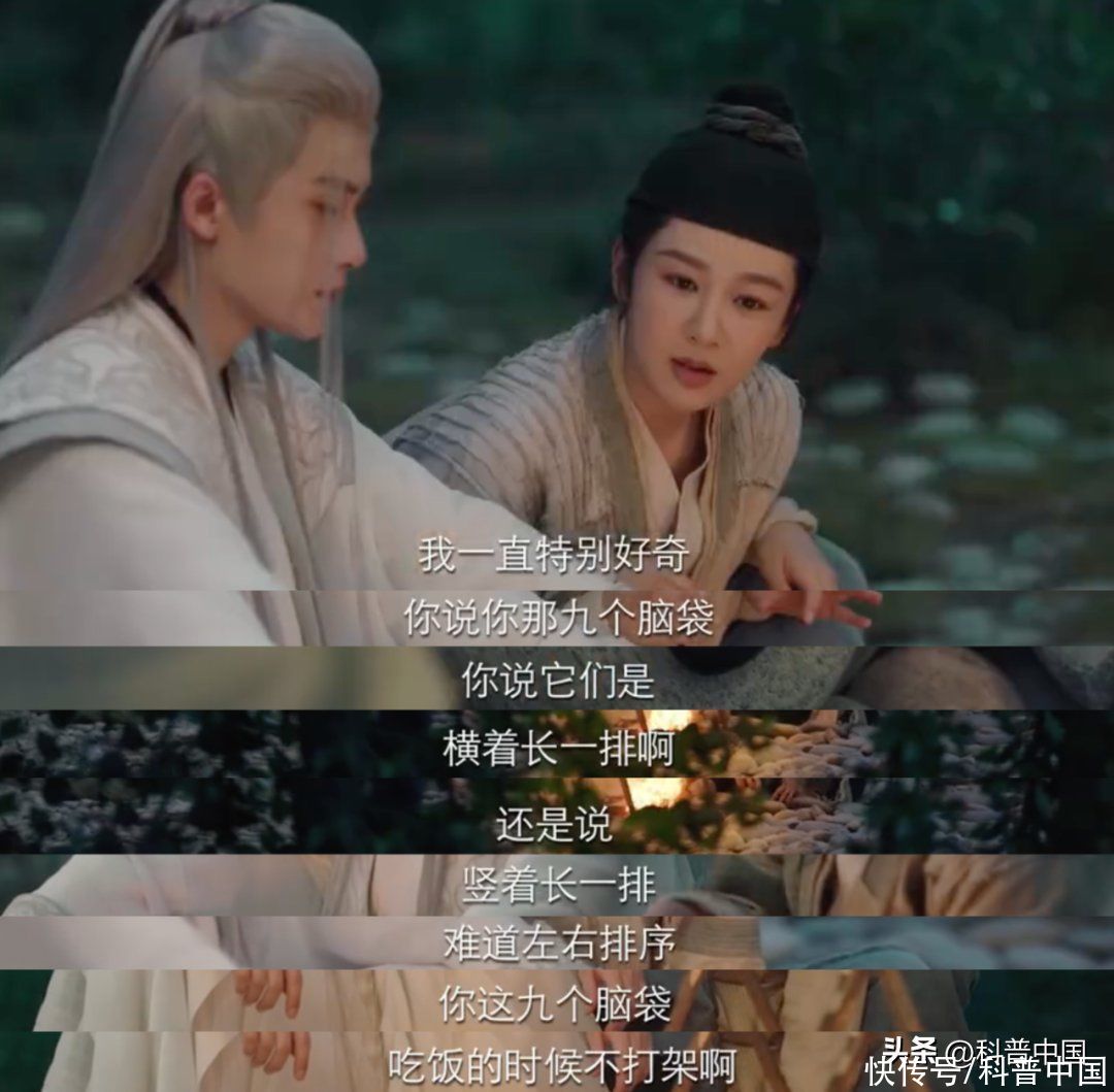 九头相柳的9个头到底是怎么摆的(“九头相柳”的 9 个头，到底是怎么摆的？知道真相的我……)
