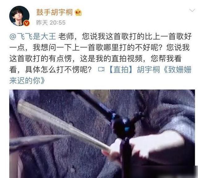  节目|《明日之子》学员胡宇桐录制节目突发心脏病，是因为臧鸿飞？