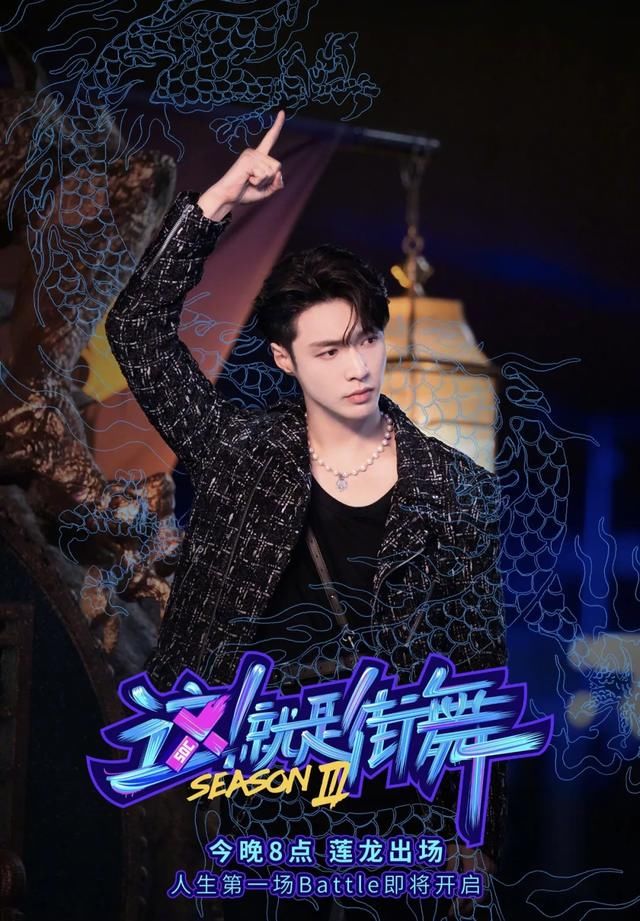  张艺兴|张艺兴反差萌，王一博专业又犀利，《这就是街舞》哪位队长更强？