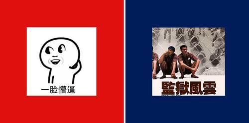 监狱|一张图看懂司法警察和监狱人民警察的区别!