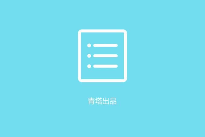  投资|总投资12亿元！这个省拟筹建一所新大学