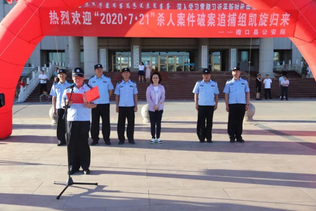  发生|磴口发生一起命案！两地警方合力“神速”告破