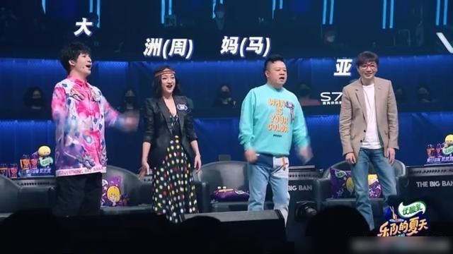  超级大乐迷|周迅上《乐夏2》被嘲，她会唱歌？网友：她玩摇滚时你还是小屁孩