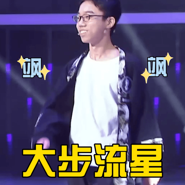 发文|《最强大脑》第七季总决赛:娄云皓错失脑王,微博3条发文表态度