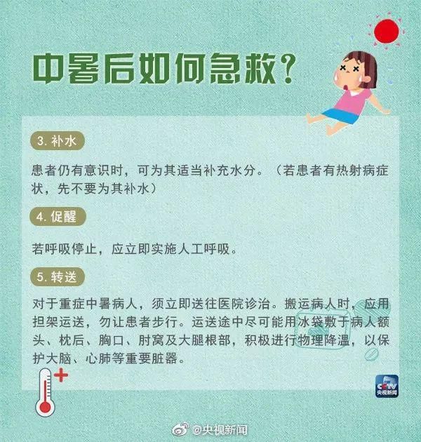 连发|江阴预警三连发！