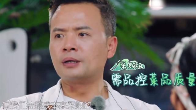 冤大头|《中餐厅4》为何总亏钱?赵丽颖成“冤大头”,到底是谁的问题?