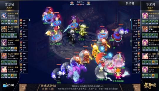 回合|梦幻西游：惊心动魄70回合 珍宝阁战胜紫禁城夺冠武神坛