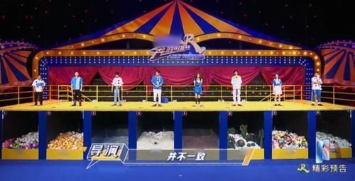  邀请|《跑男》这一期不尽人意？下一期邀请4位高能嘉宾，光她就够笑了