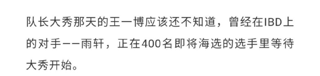  街舞|王一博：这也太刺激了，对手重相逢，王队长街舞大秀，荷尔蒙来袭