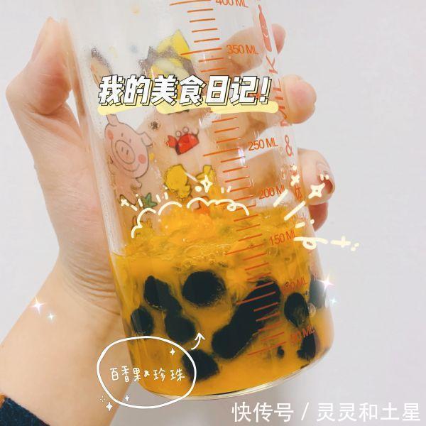 入保鲜袋中|夏日饮品-百香果啵啵桂花绿