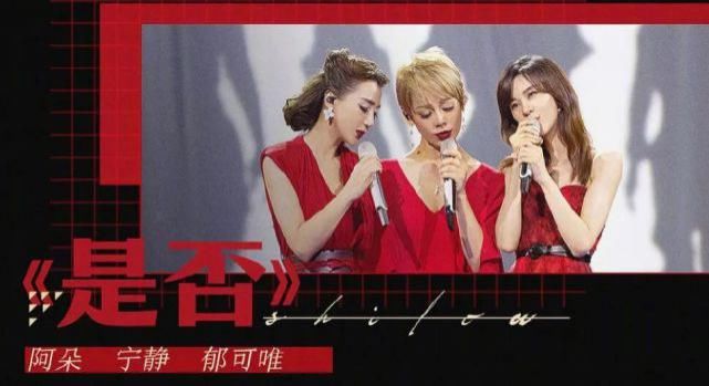 结束|就这么结束了?成团名单全网都猜错了…