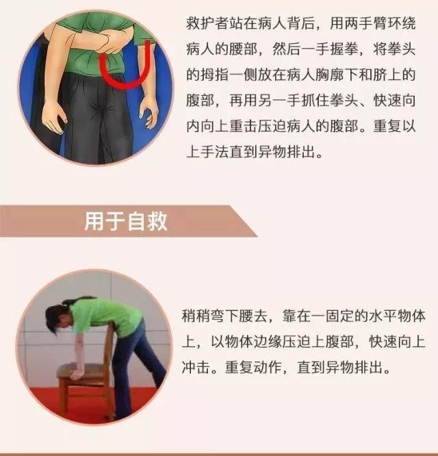  救救|“妈妈，救救我！” 也许你的孩子正面临着一样的危险！所有人都该看看