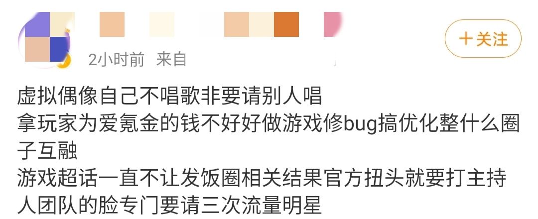 请吴宣仪|闪耀暖暖1周年吴宣仪将献唱?妈妈粉:大可不必!暖暖自己可以