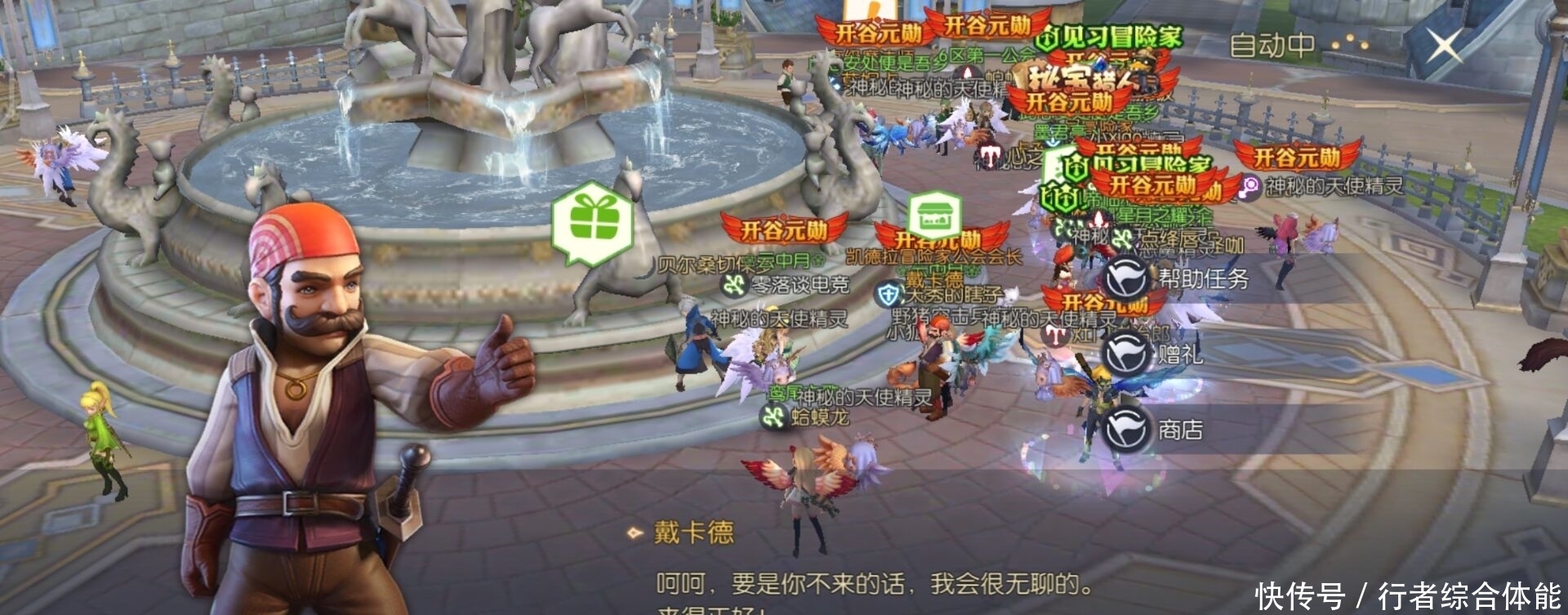 位看官|龙之谷2手游：开服第二天，同是平民玩家，为什么和别人的战力差距那么大？