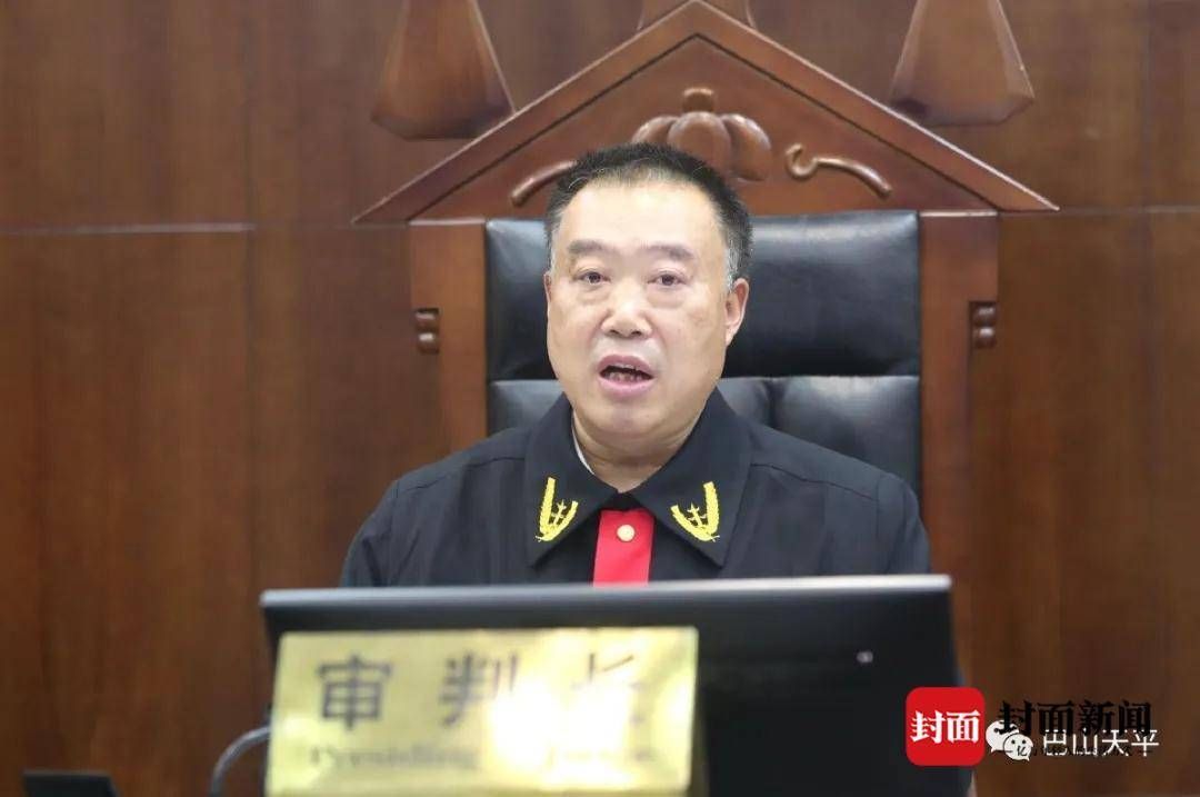 四川|四川巴中：民告官，中级法院院长开庭审案副市长出庭应诉